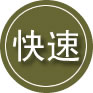 柳北区24小时道路救援