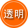 柳北区救援费用合理