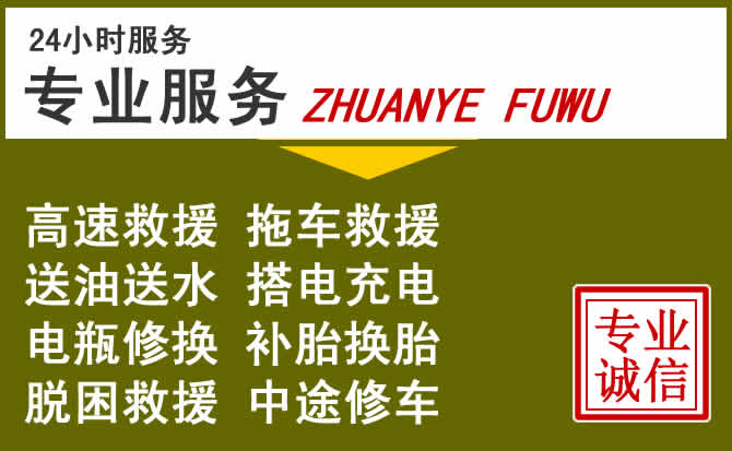 新能源汽车保有量攀升,柳北区道路救援行业未来发展新趋势解析